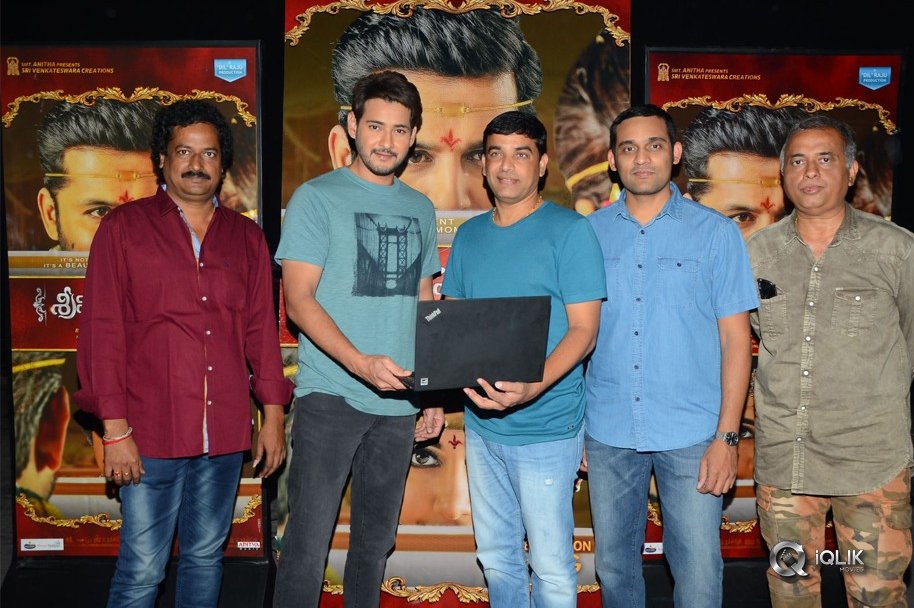 Srinivasa-Kalyanam-Trailer-Launched-By-Mahesh-Babu